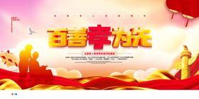 关爱老人