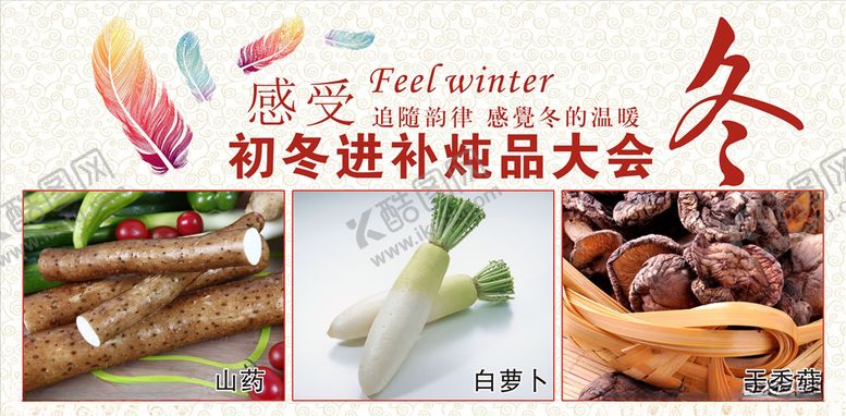 编号：48822809101048128136【酷图网】源文件下载-生鲜吊牌高档