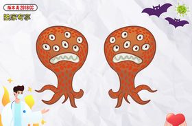 卡通妖魔鬼怪