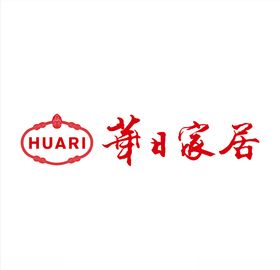 华日家居横板矢量源文件