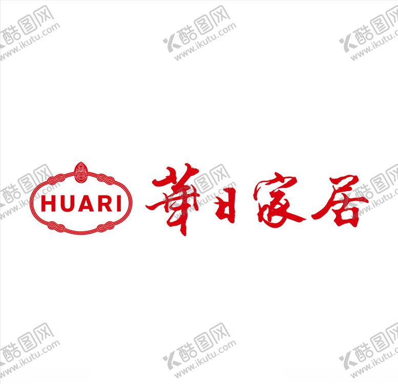 编号：65535110012103225773【酷图网】源文件下载-华日家居横板矢量源文件