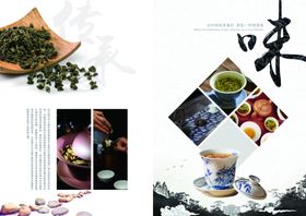 中国风糕点宣传画册