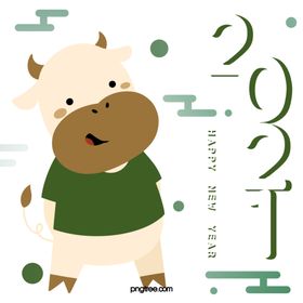 2021牛牛