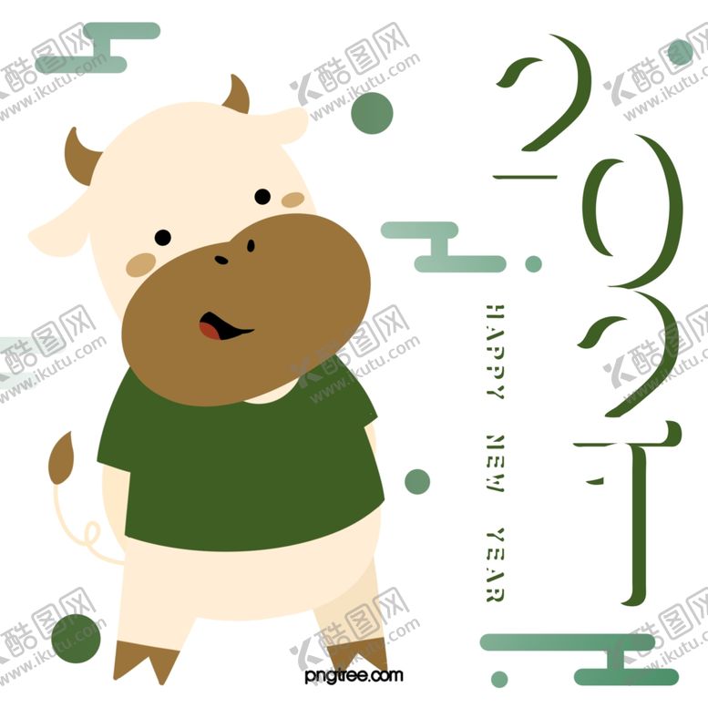 编号：88901505130920468188【酷图网】源文件下载-2021牛牛