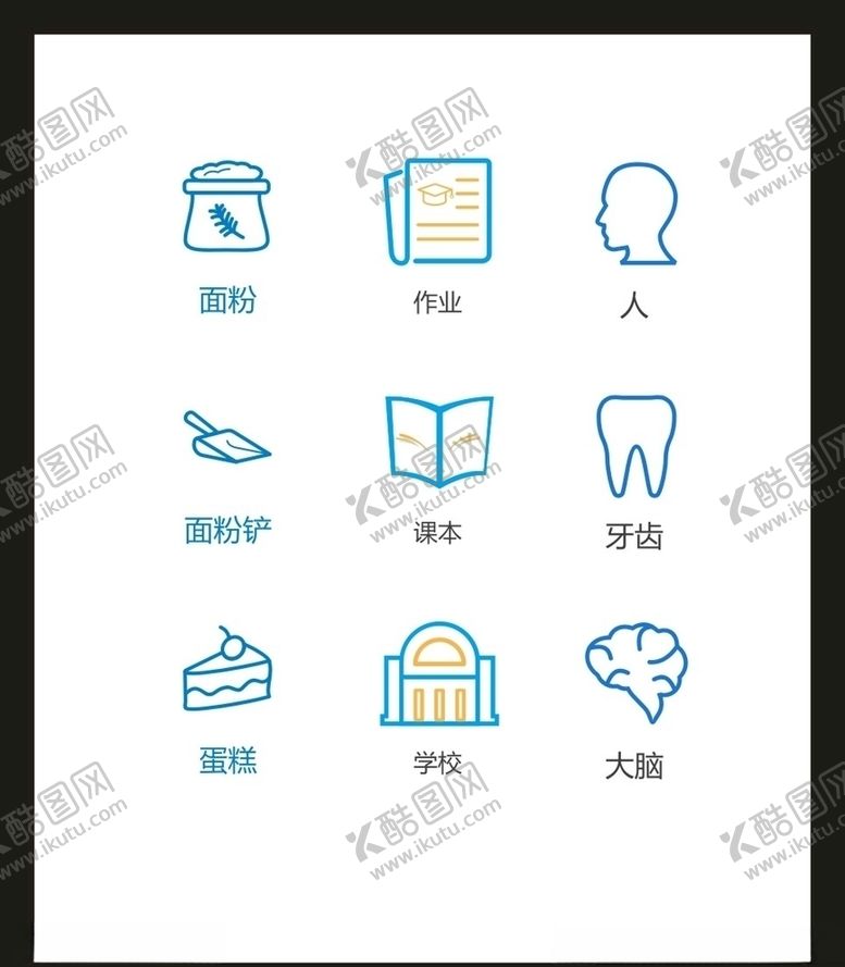编号：90488204301615368997【酷图网】源文件下载-LOGO标识