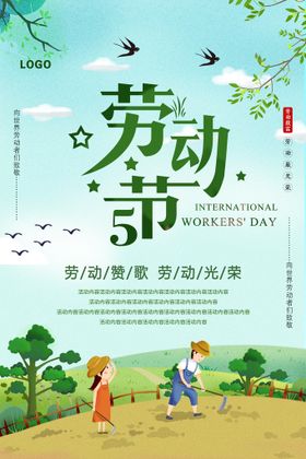 劳动节51惠战到底51狂欢周51欢乐购51狂欢盛惠