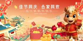 佳节购物萌宠欢乐相伴