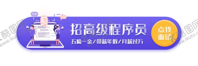 编号：89553909161417026141【酷图网】源文件下载-网页标签