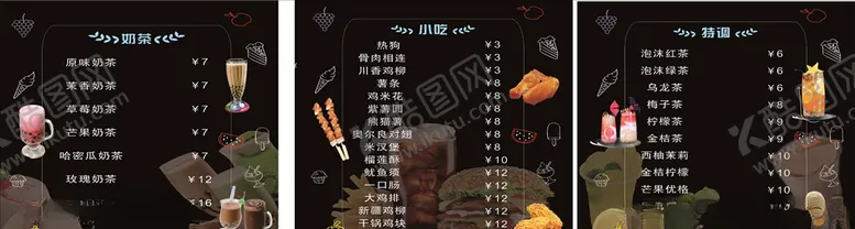 编号：25312106241531575030【酷图网】源文件下载-饮料菜单