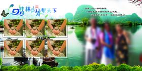 游桂林