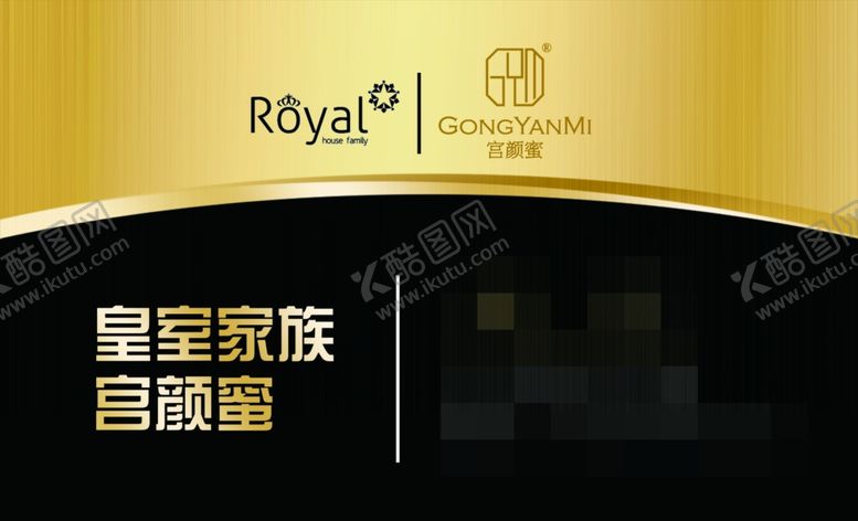 编号：15045810040912451262【酷图网】源文件下载-高端金色名片