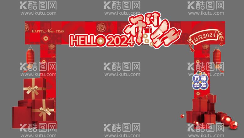 编号：85559411250410324342【酷图网】源文件下载-新年龙门