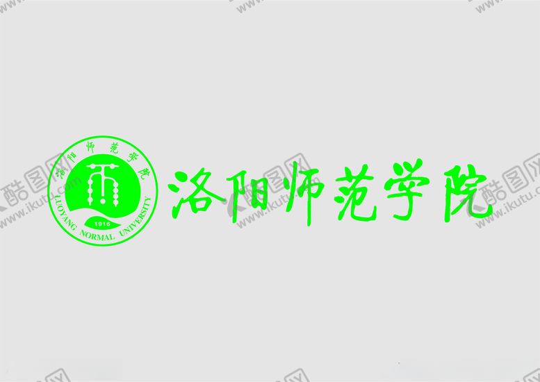 编号：78525901142232222036【酷图网】源文件下载-洛阳师范学院