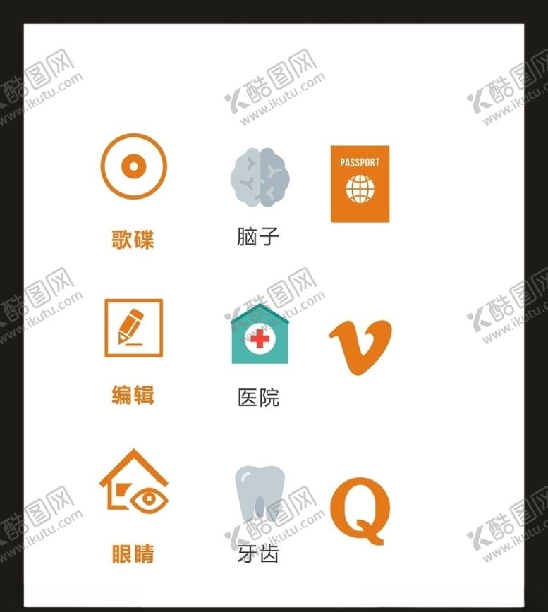 编号：77068405030747466265【酷图网】源文件下载-LOGO标识VI