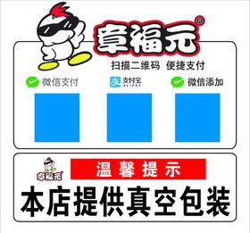 微信支付收款码付款码
