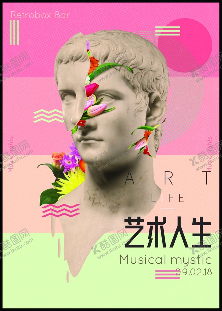 编号：42311402230520335665【酷图网】源文件下载-艺术展宣传单