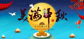 温馨美满的年夜饭