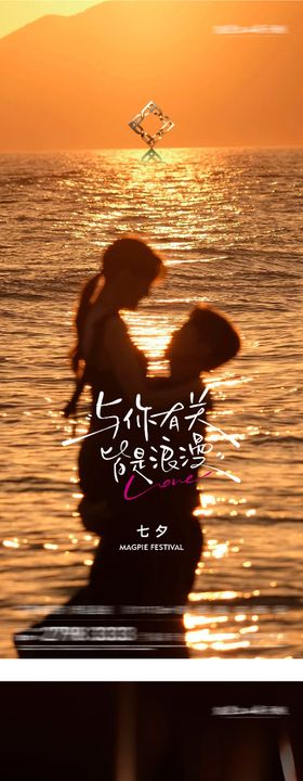 七夕情人节实景玫瑰系列