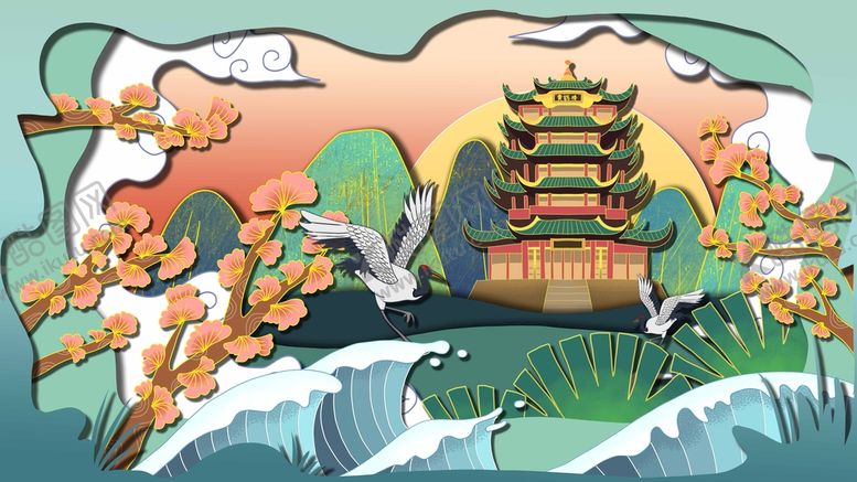 编号：90635409160232367310【酷图网】源文件下载-武汉黄鹤楼剪纸插画