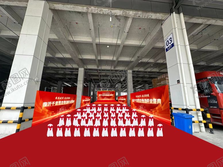 编号：97278701150318069814【酷图网】源文件下载-会议