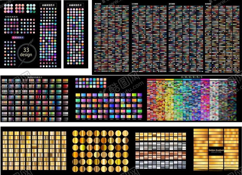 编号：61998812191833362506【酷图网】源文件下载-色卡
