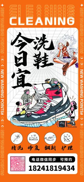 全家宜享的清洁好物推荐