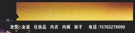 护肤馆