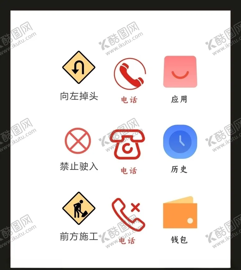 编号：28044306302303187347【酷图网】源文件下载-LOGO标识VI