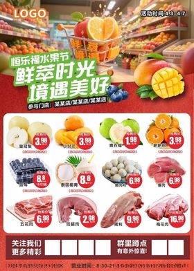 鲜萃时光境遇美好