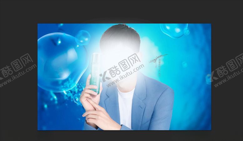 编号：46279310062318218253【酷图网】源文件下载-温碧泉一号水