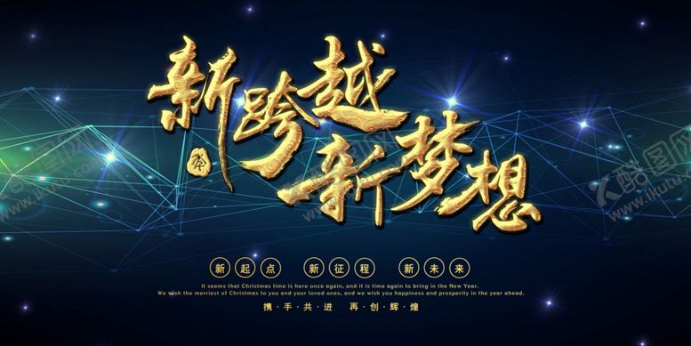 编号：12838910242134057218【酷图网】源文件下载-企业背景会议签到处