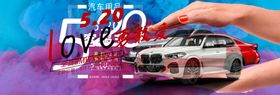 汽车行业热销车型推荐宣传画面