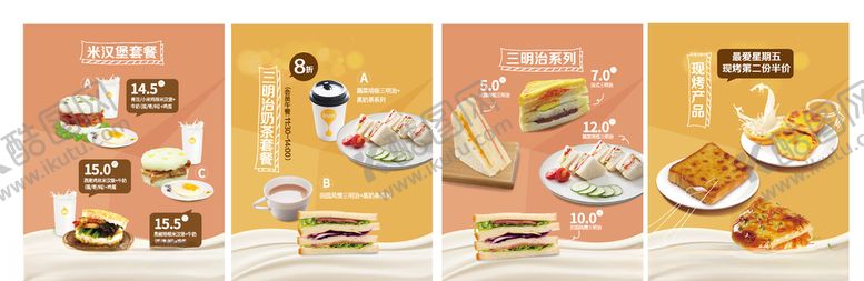 编号：38359507090426291078【酷图网】源文件下载-一鸣真鲜奶吧贴纸海报广
