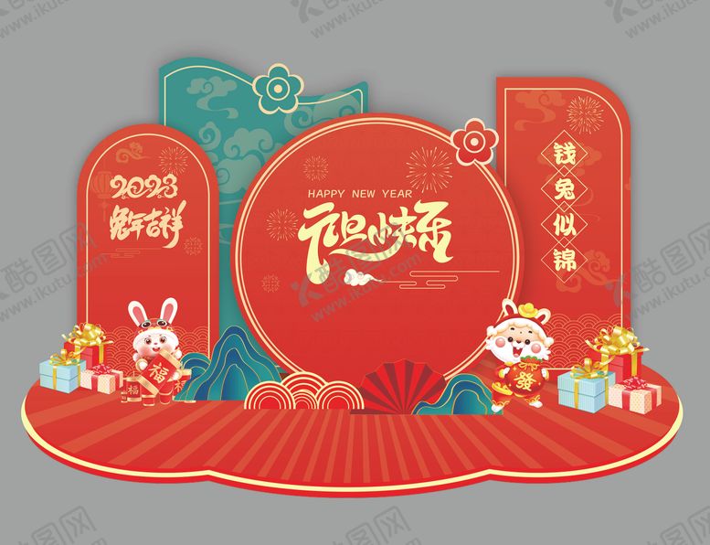 编号：92179512041252252963【酷图网】源文件下载-新年美陈 