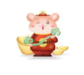 新年