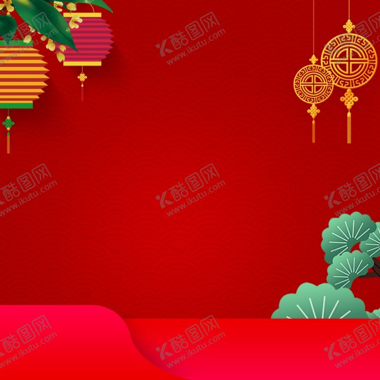编号：13482207021901164049【酷图网】源文件下载-喜庆红色新年