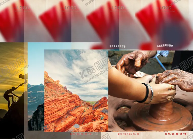 编号：55014704201235458327【酷图网】源文件下载-励志奋斗主题插画海报