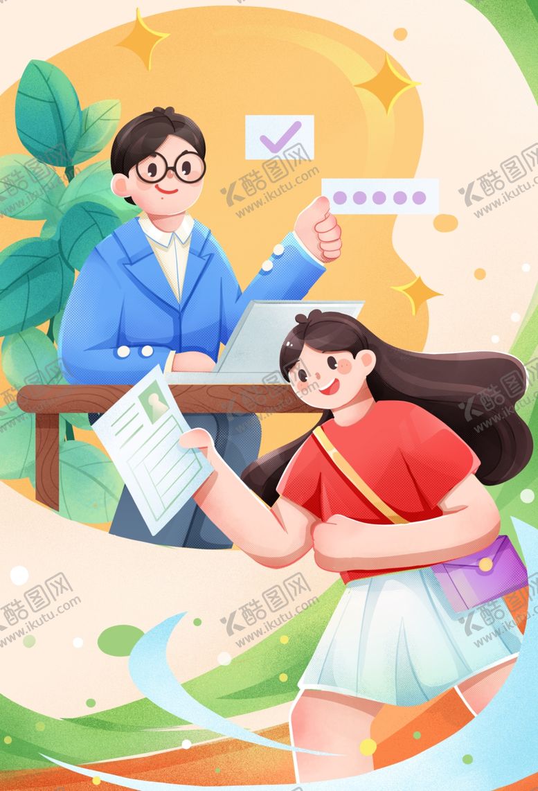 编号：44453501270805076461【酷图网】源文件下载-招聘