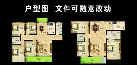 地产户型图