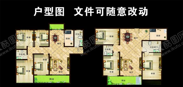 编号：13249510250810546554【酷图网】源文件下载-地产户型图