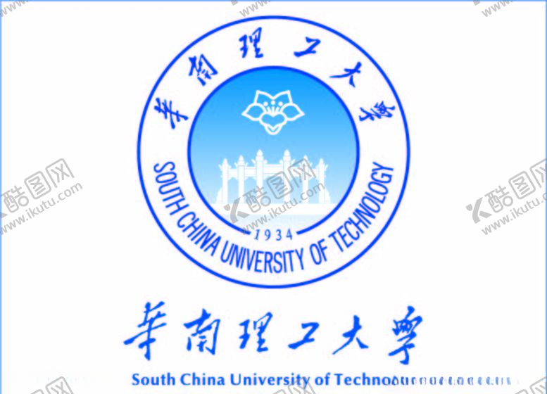 编号：88421909242135365675【酷图网】源文件下载-华南理工大学logo