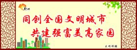 同创全国