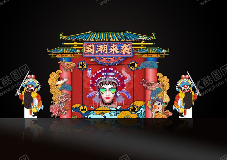 编号：94499703160400089335【酷图网】源文件下载-国潮门头