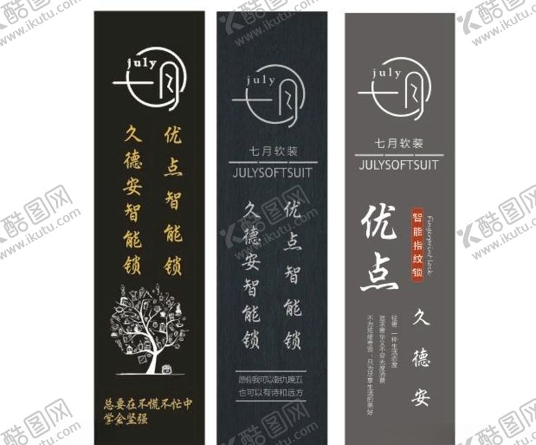 编号：96754107021026337055【酷图网】源文件下载-灯箱