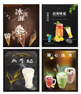 饮料灯片
