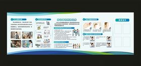 工作场所职业病危害因素