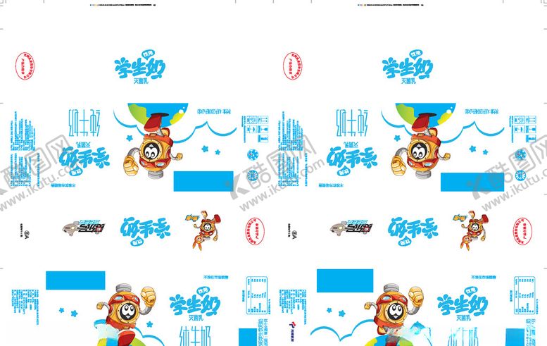 编号：17056510240821218062【酷图网】源文件下载-牛奶包装箱学生奶平面图