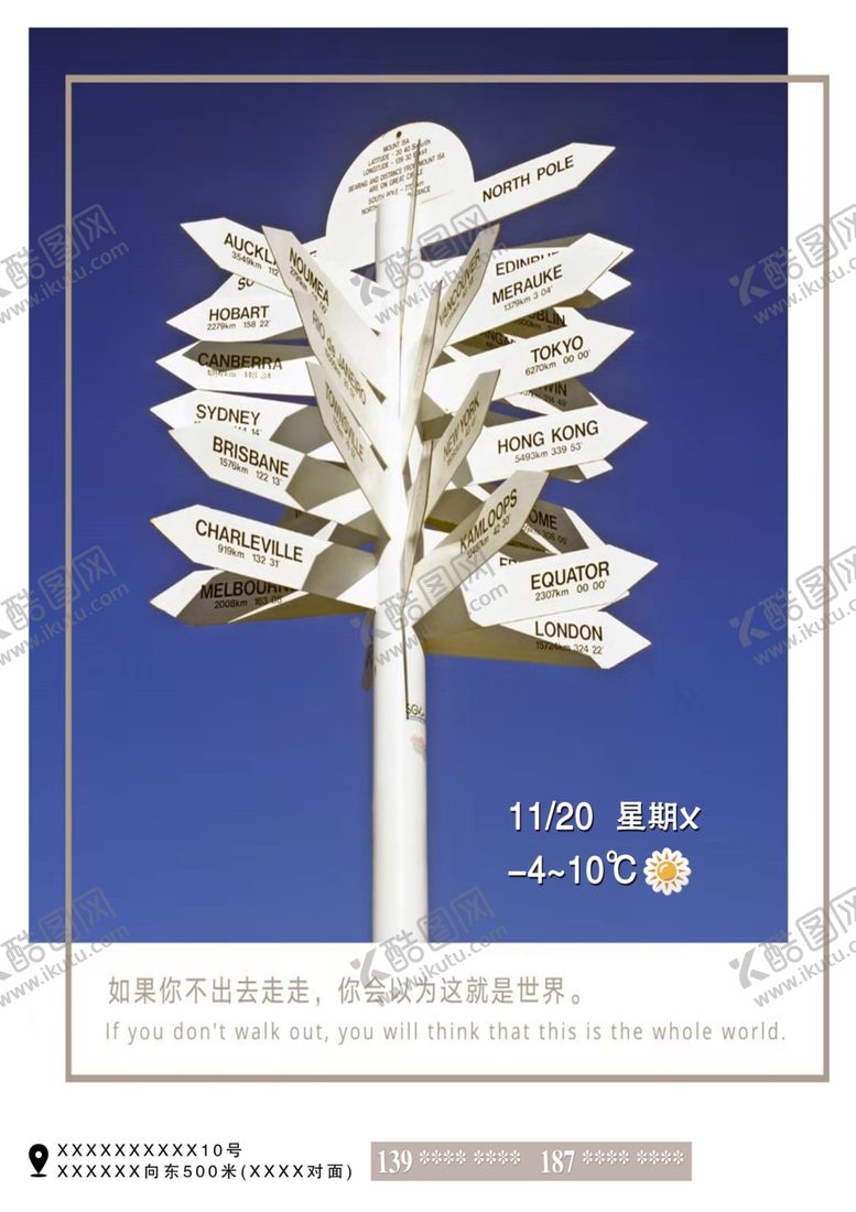 编号：81419510050351597353【酷图网】源文件下载-路标方向