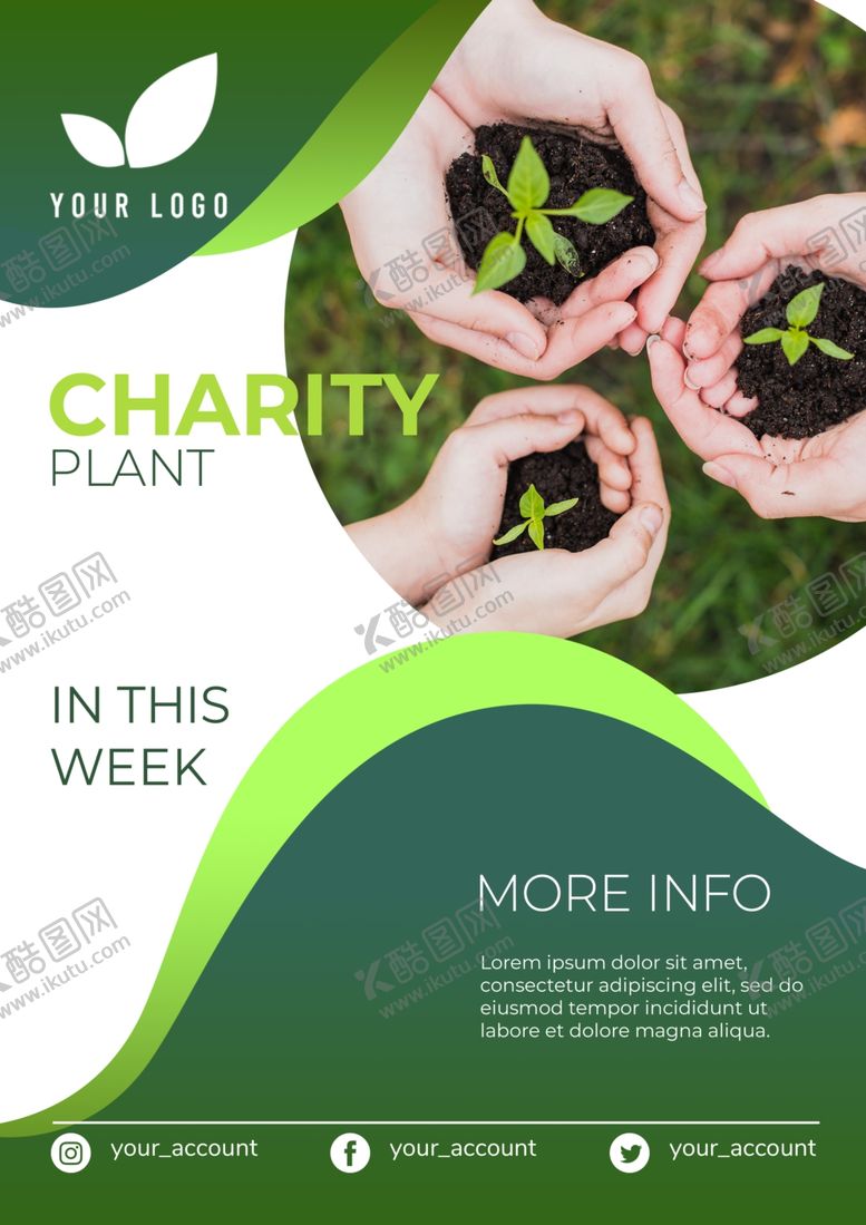 编号：58717009251221486271【酷图网】源文件下载-植树节海报