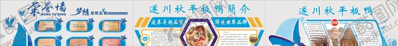 编号：41709106260220088388【酷图网】源文件下载-文化墙企业文化